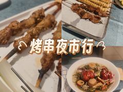 -红柳枝滩羊烧烤·非遗