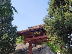-北京石刻艺术博物馆(五塔寺)