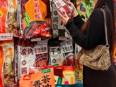 -舜华临武鸭·湖南零食特产(三王街店)