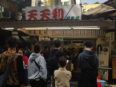 -天天利美食坊