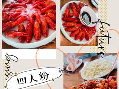 -马头巷·食景园(苏州总店)