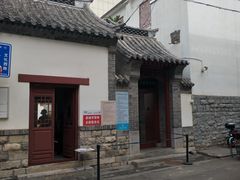 -老舍旧居