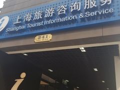 -黄浦江游览-售票处