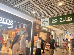 -文通冰室(东方宝泰店)