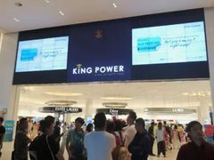 -王权免税店(普吉市区店)