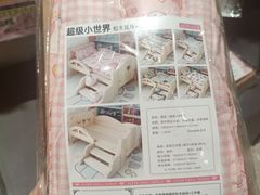 -悦然广场(北滘店)