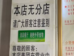 -金实大酥牛肉面