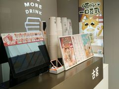 -古茗(南坪万达步行街店)