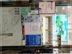 -茶百道(花城汇中区店)