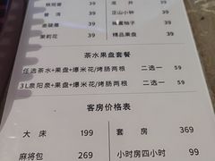 -星河湾温泉洗浴酒店