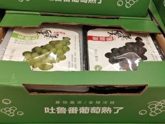 -盒马X会员店(王府井奥莱UP TOWN店)