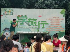 -盈香心动乐园