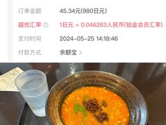 -三井奥特莱斯购物城(爵士之梦长岛店)