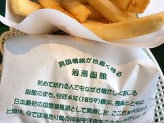 -幸运小丑汉堡(Bay Area本店)