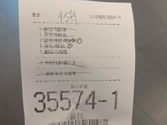 -麦当劳(佛山流行前线店)