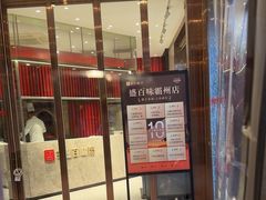 -盛百味·家宴餐厅(霸州分店)