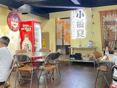 -小板凳(四公里店)