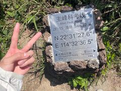 -七娘山