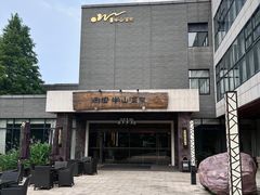 -天目湖涵田半山温泉