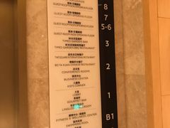 -苏州金鸡湖文博诺富特酒店