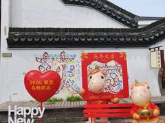 -丝绸小镇荻港古村