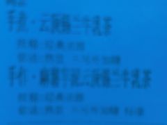 -CHARLIETOWN红茶公司(南京万象天地店)