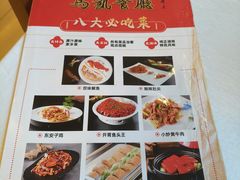 -马凯餐厅(长椿街店)