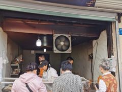 门面-王氏双塔烧饼(葑门横街店)