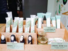 餐具摆设-御抹茶