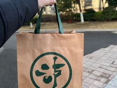 -泸溪河桃酥(金坛吾悦广场店)
