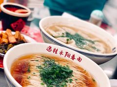 -逸桂禾面馆