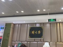 -紫光园(吕家营店)