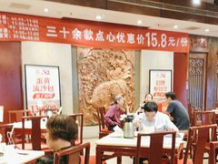 -金鼎轩(方庄天坛店)