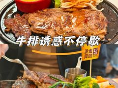 -豪客来牛排(红豆万花城店)