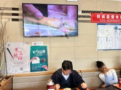 -鸿毛饺子(紫竹桥店)