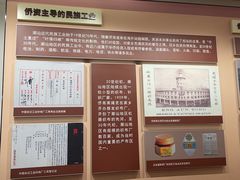 -汕头开埠文化陈列馆