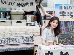 -HALO广场(梨园路店)