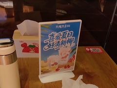 -九毛九西北菜(大东海店)