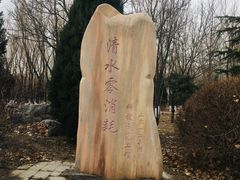 -东升八家郊野公园