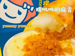 -快乐柠檬happylemon(北京APM店)