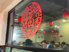 大堂-李老哈·东北菜(宋园路店)