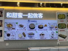 -冰神糖水铺(国贸中心店)