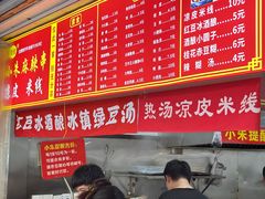 菜单-小朱麻辣串(益民街店)