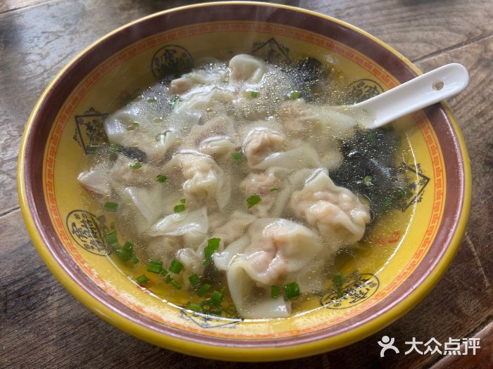 吾介小籠館虾仁小馄饨图片