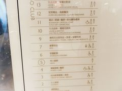 -崇光百货(铜锣湾店)