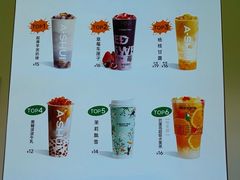 -阿水大杯茶(山师水云间店)