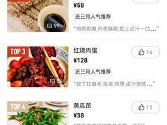 -宏玲餐厅(四川南路店)