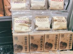 -黎雪珍凉茶(北京路店)