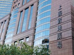 -上海置地广场(南京东路店)