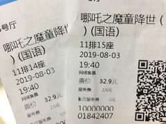 -万达影城(蜀都万达广场IMAX店)